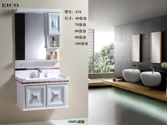 【图】2015新款浴室柜雕花浴柜pvc3.0门板缓冲滑轨蓝色贝母漆卫浴柜浴